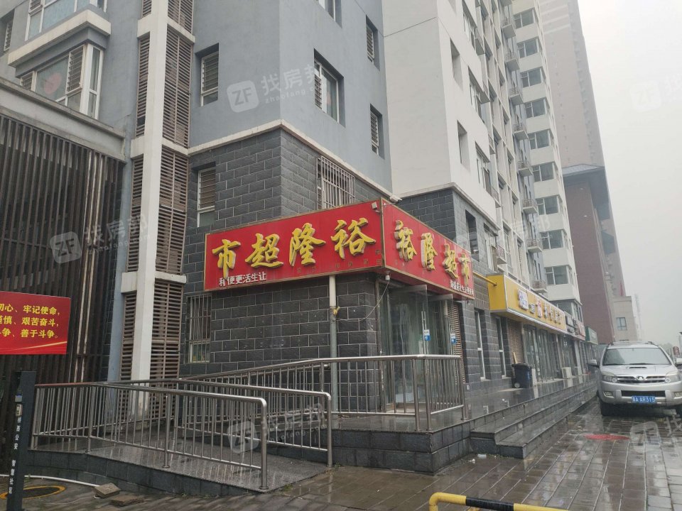 玉龙小区
