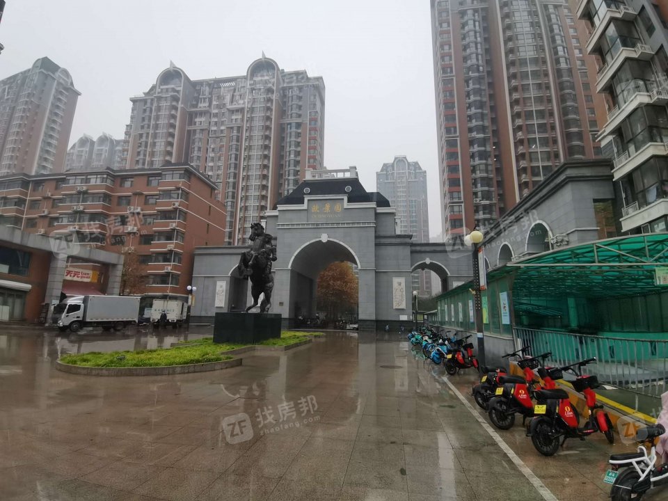 欧景园