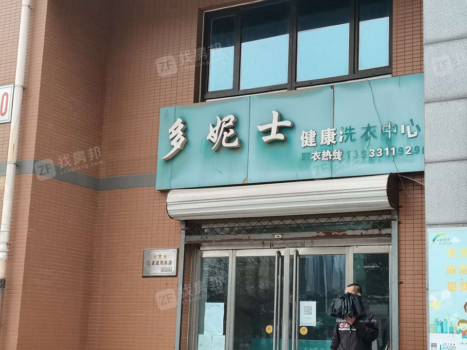 欧景园