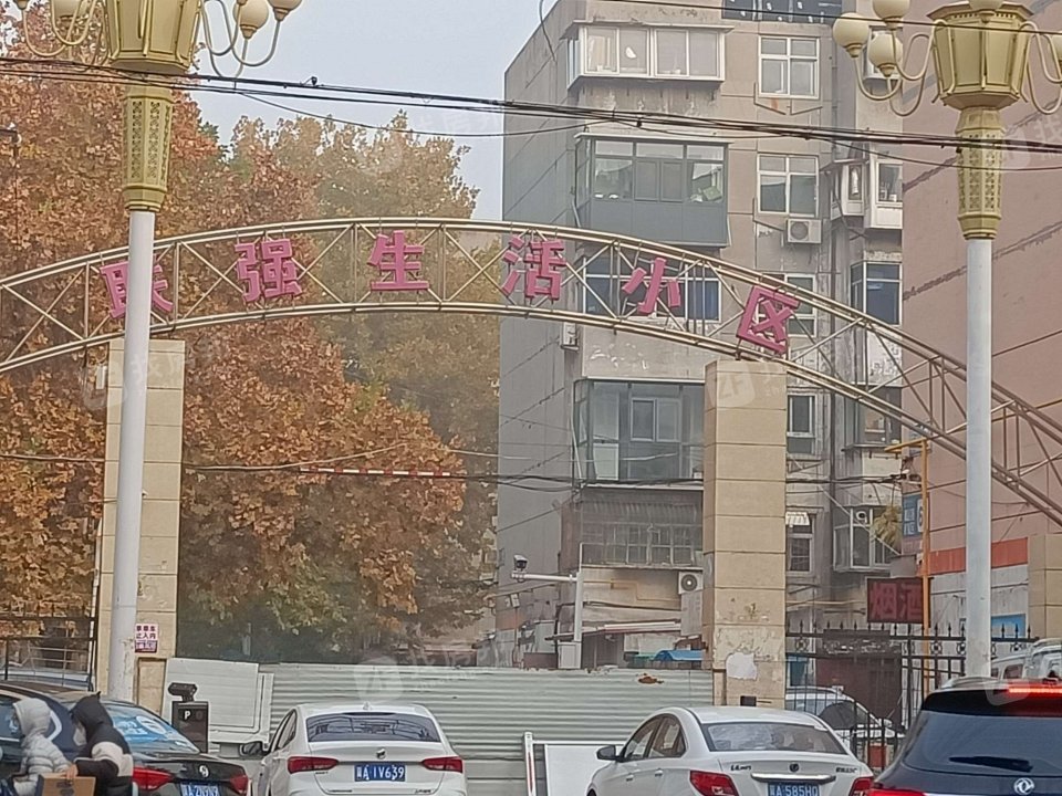 联强小区