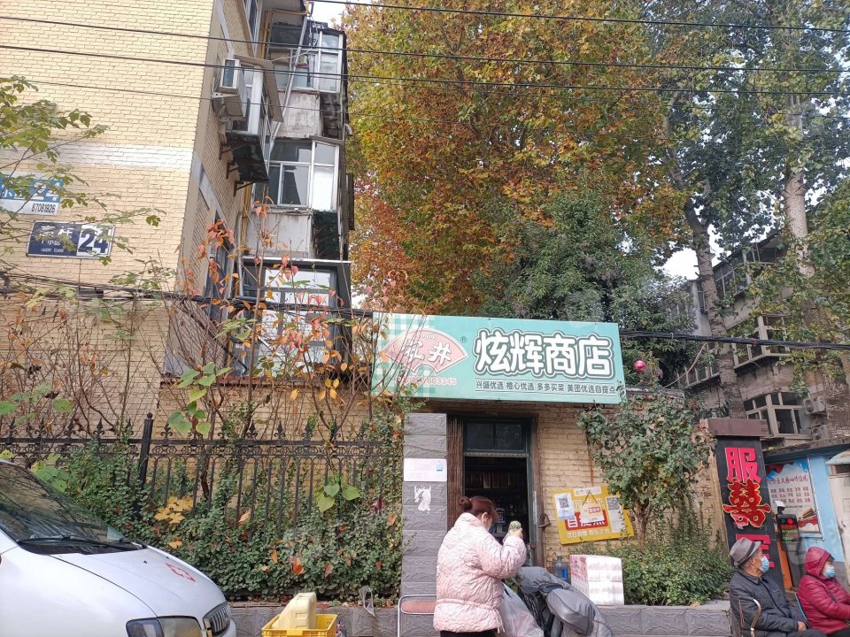 高柱小区