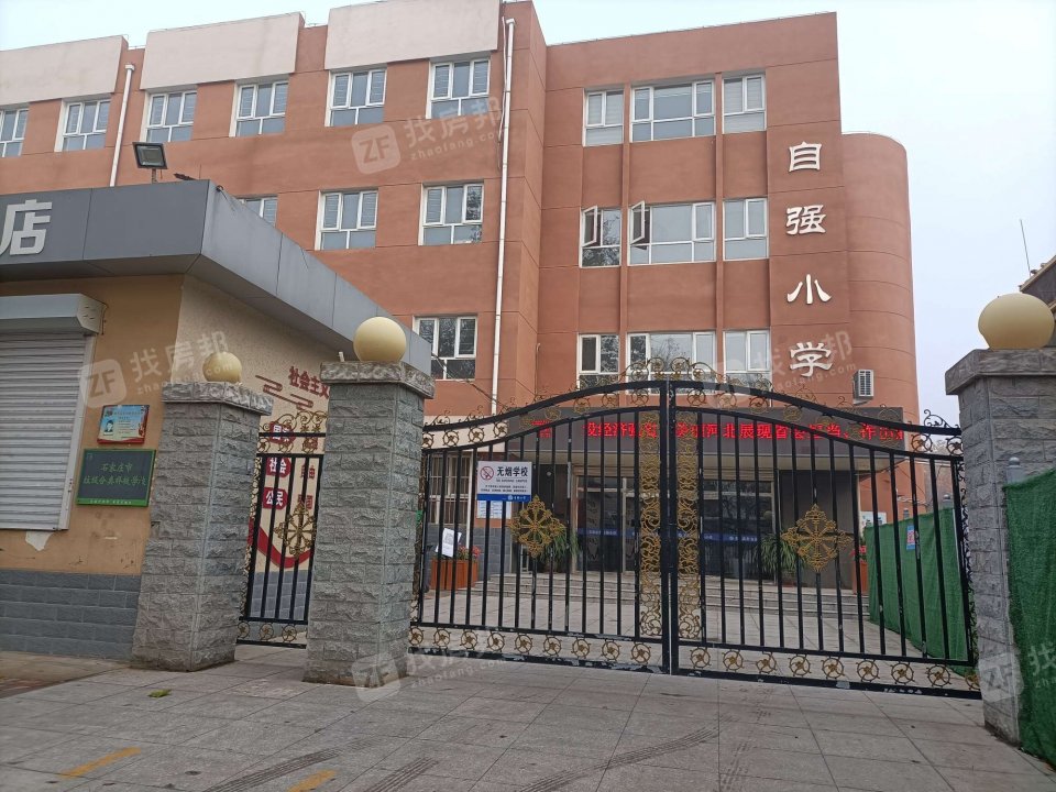 联强小区