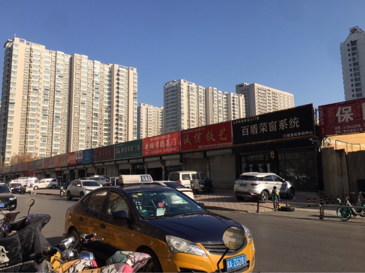 星河御城