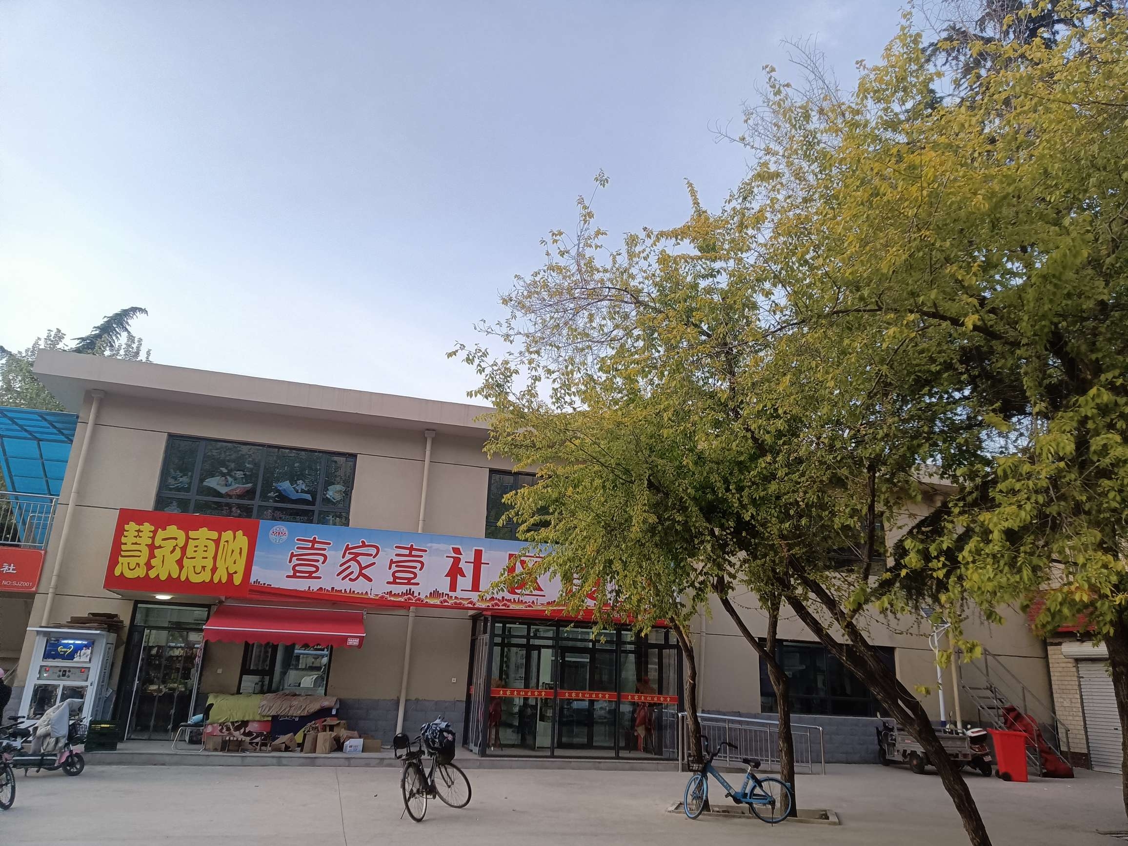 柏林南区