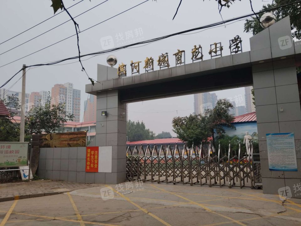 滨河新城