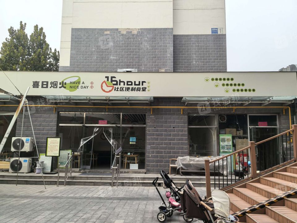 安联青年城